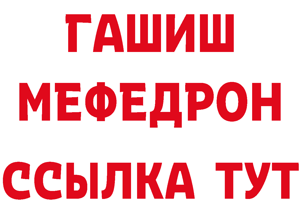 Где купить закладки? это клад Изобильный